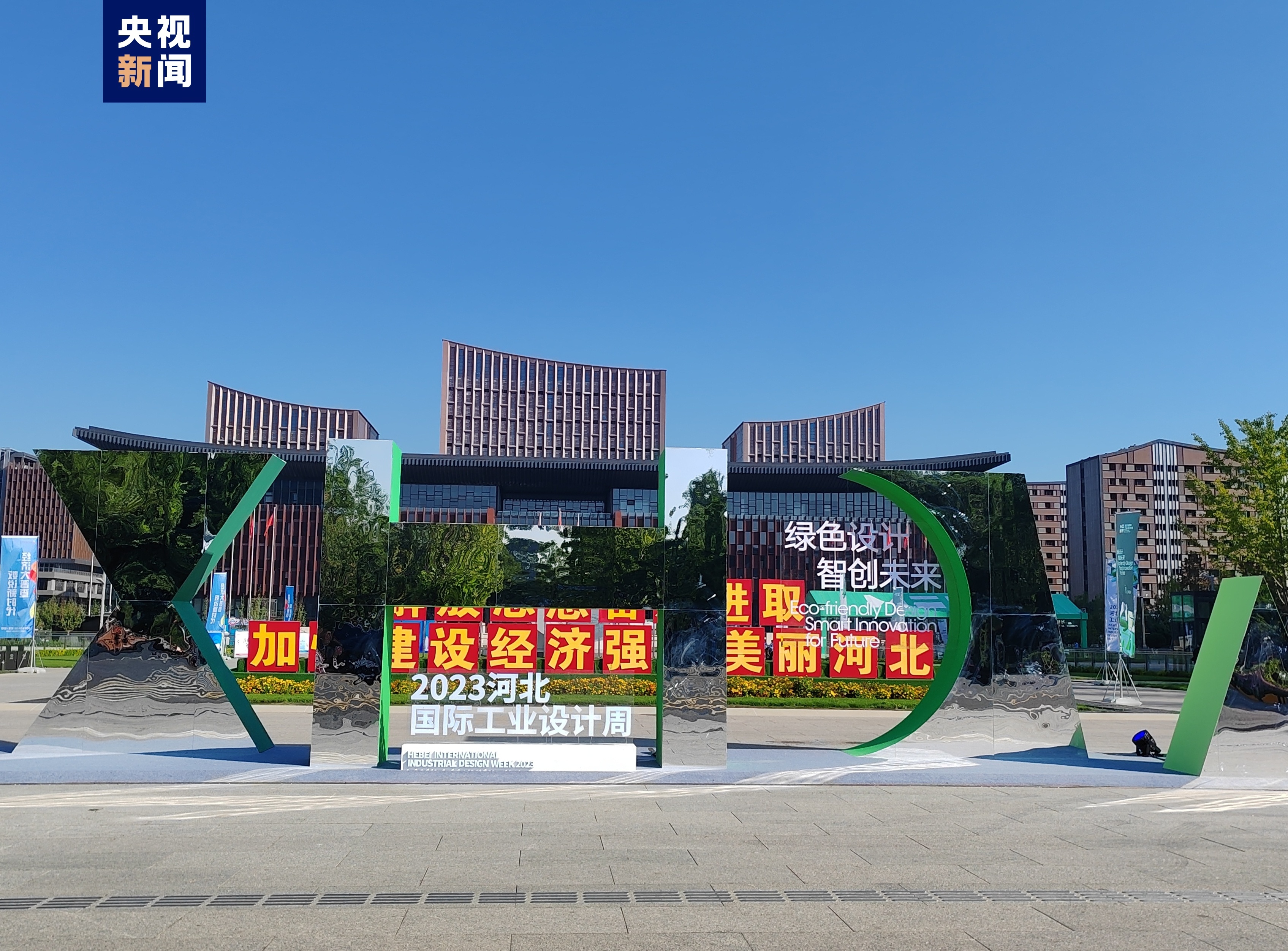 捕鱼来了热度是什么